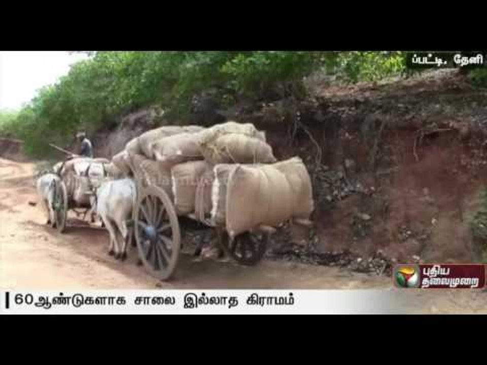 Theni: Residents urge to lay road in Gandhigramam