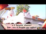 Nerpada Pesu Promo: BJP and Ram Temple | 19/10/16 | Puthiya thalaimurai TV