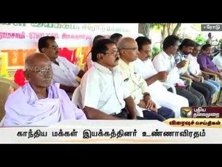 Gandhiya Makkal Iyakkam protests to form Cauvery Management Board