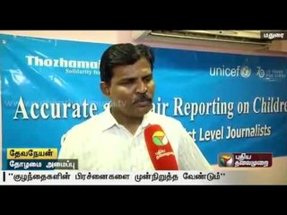 Journalists given training to report child related news in Madurai