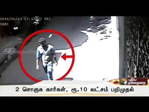 Police arrested 5 robbers for robbering in Pawn shop before 2 months