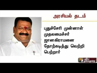 Background of ADMK Nellithope Constituency Candidate Om Sekar