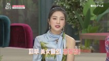 송혜교, 박민영, 정유미, 김고은 여배우 꿀피부의 비결은?! 바로, 1일 1팩!