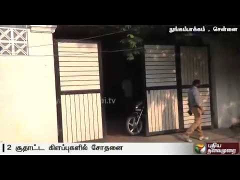 Raid at two gambling clubs in Nungumbakkam