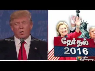 US Presidential Elections: Details of debate between Hillary and Trump