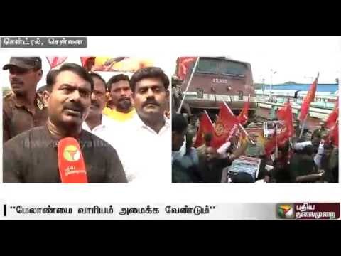NTK Seeman says, Centre Govt. betrayed Tamil Nadu in Cauvery issue