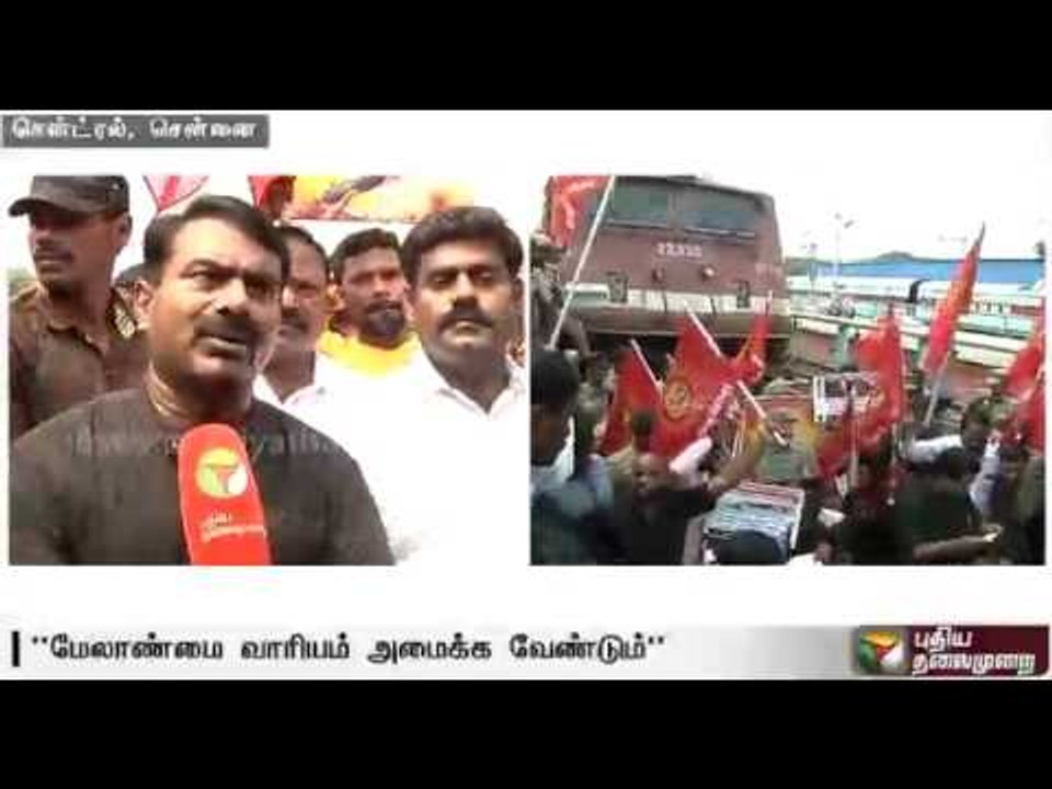 NTK Seeman says, Centre Govt. betrayed Tamil Nadu in Cauvery issue