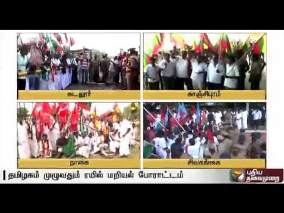 Rail roko across the state demanding the formation of Cauvery Management Board