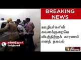6 killed in a blast at a cracker godown in Sivakasi : 2 injured undergoing treatment -  Report