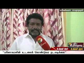 ADMK Karunas speaks on Indian worker's dead Body in Saudi Arabia