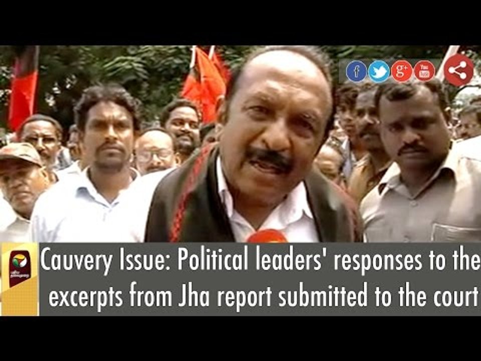 Cauvery Issue: Political leaders' responses to the excerpts from Jha report submitted to the court