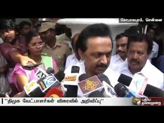 DMK's candidates for the three constituencies would be announced soon says Stalin
