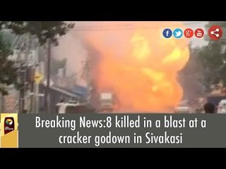Breaking News: 8 killed in a blast at a  cracker godown in Sivakasi