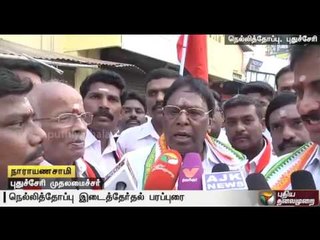 Puducherry CM V. Narayanasamy begins campaign in Nellithope