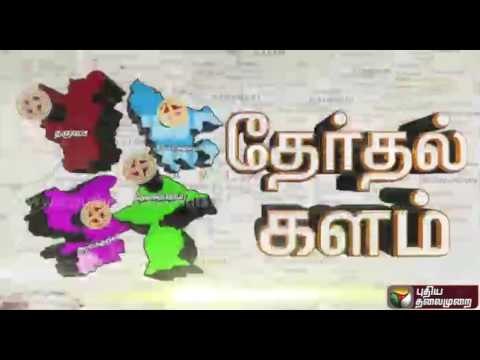 Report on the conduct of personal interview for applicants willing to conduct on behalf of DMK