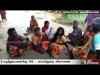 Youth dies allegedly due to a Quack's treatment in Thiruvannamalai