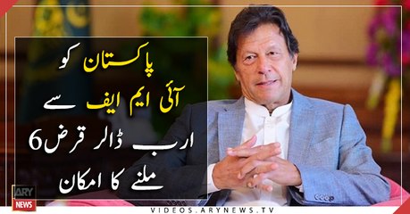 Pakistan likely to get $6 billion from IMF