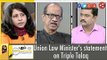 Puthu Puthu Arthangal: Union Law Minister's statement on Triple Talaq | 21/10/2016