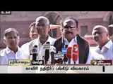 Cauvery Issue: Leaders of PWF addressing reporters after meeting President Pranab Mukherjee