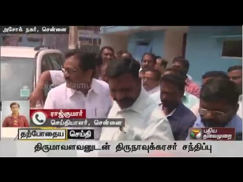 Live: TNCC chief Thirunavukkarasar meets VCK chief Thol Thirumavalavan
