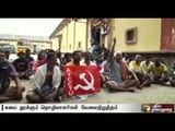 Protest by loading and unloading staff at Tamil Nadu Civil Supplies Corporation, Coimbatore