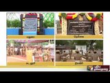 Police Commemoration Day: Many districts across TN pay tribute to the lost lives