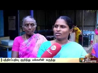 People's Opinion about the procedure for Land Registration | Details