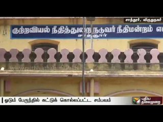 Case related to the shootout in bus at Sattur ; Main accused being interrogated in police custody