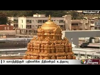 Andhra High Court's instruction to send notice to Andhra, Telangana govts.