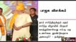Tamilisai condemns Karunanidhi's comments about PM Modi's Dussehra celebration