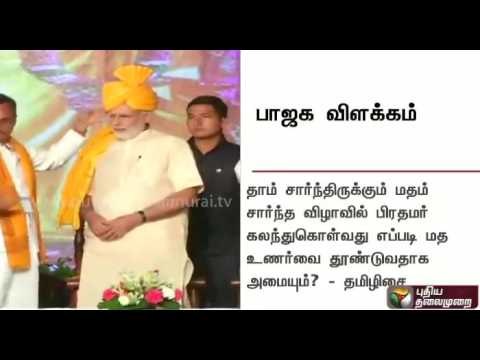 Tamilisai condemns Karunanidhi's comments about PM Modi's Dussehra celebration