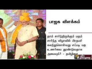 Tamilisai condemns Karunanidhi's comments about PM Modi's Dussehra celebration