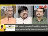 Puthu Puthu Arthangal: DMK Names Candidates For 3 Tamil Nadu Assembly Constituencies | 22/10/2016
