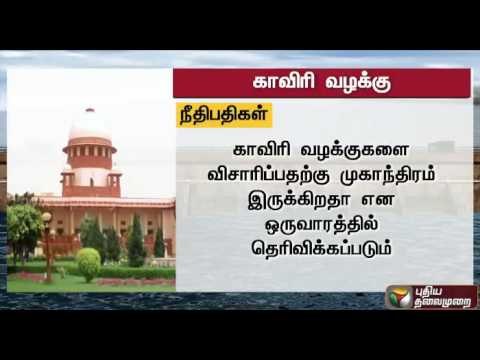 Supreme Court hearing on Cauvery dispute: TN to get 2000 cusecs of water every day