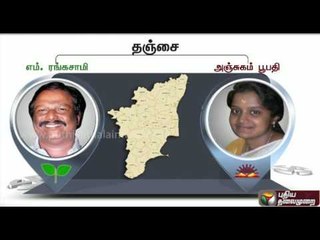 DMK Vs ADMK Candidates Camparison of 3 Constituencies