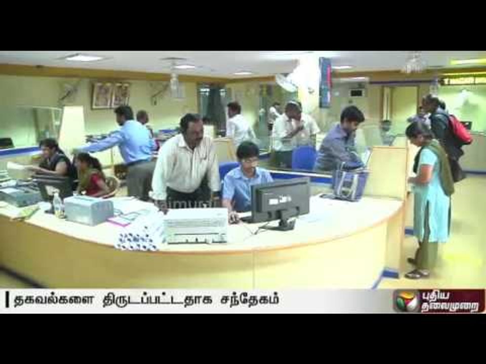 SBI blocks 6 lakh debit cards due security breach threat