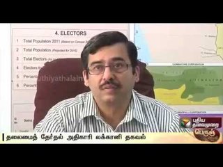 Challenges faced by Election Commission in Aravakurichi, Thanjavur