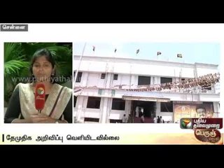 Election in three constituencies: DMDK & BJP Status | Details