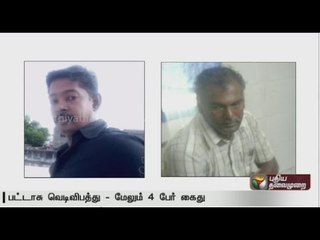 Major fire in Sivakasi cracker unit: Six persons arrested