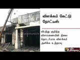 State Human Rights Commission registers case regarding the fire accident in Sivakasi