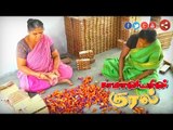 Samaniyarin Kural: (22/10/2016) | Puthiya Thalaimurai TV