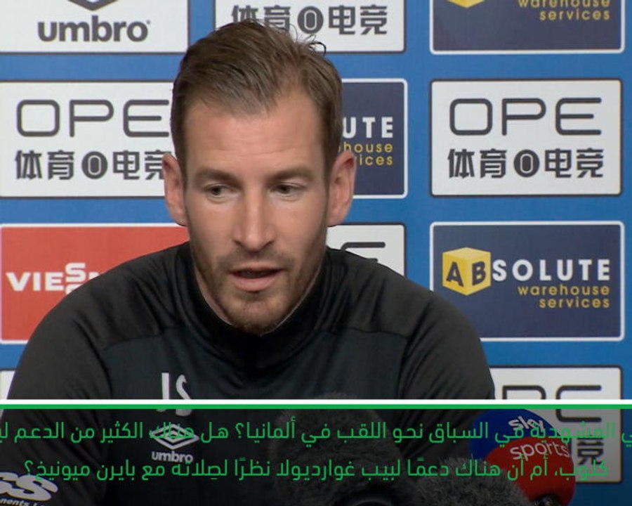 كرة قدم: الدوري الممتاز: الألمان يدعمون كلوب في السباق نحو اللقب- سيويرت