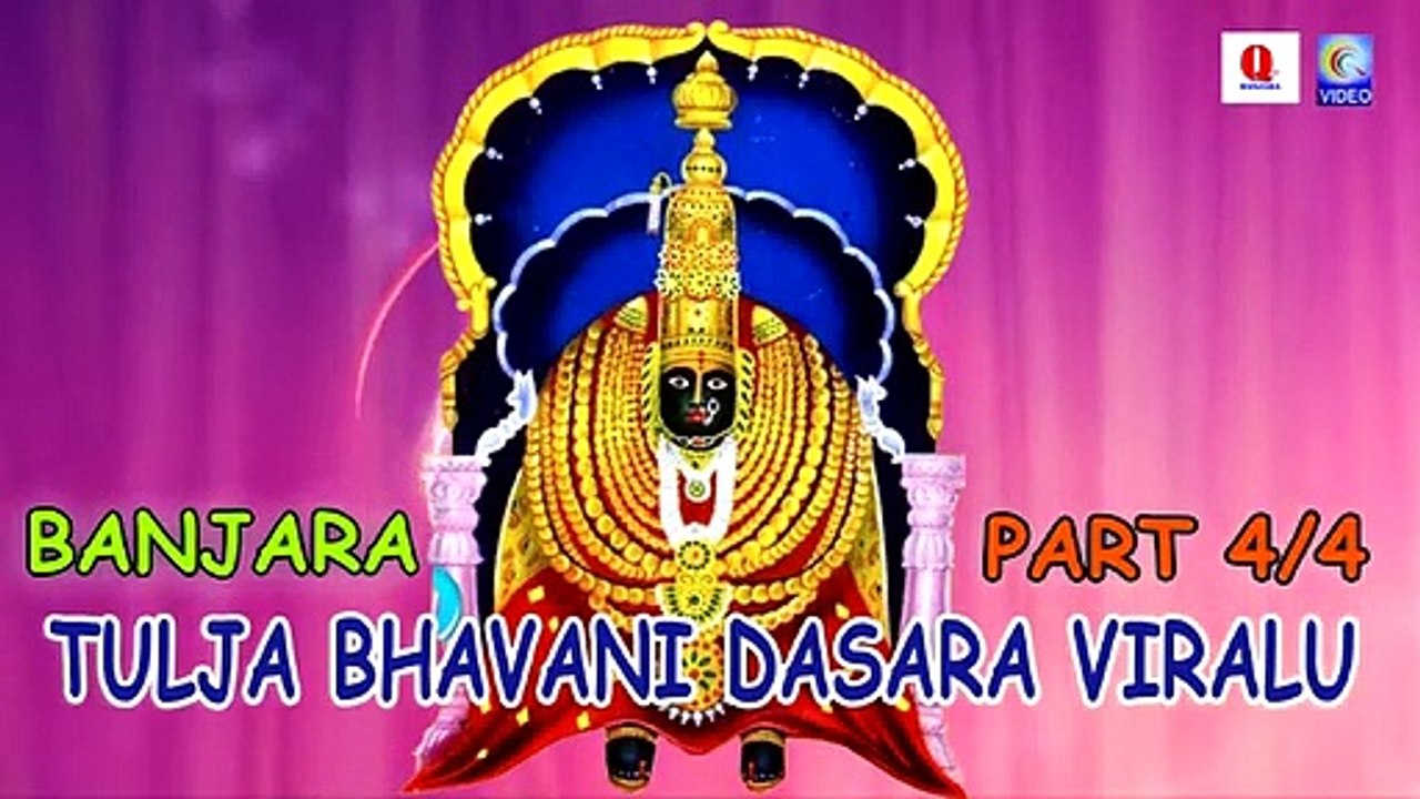 TULJA BHAVNI DASARA VIRALU PART 4/4 BANJARA NEW QVIDEOS