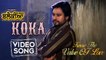 Koka | Karamjit Anmol | Dev Kharoud, Ihana Dhillon | Blackia | New Punjabi Sad Song | 3rd May