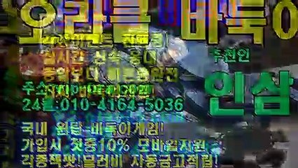 바둑이 oror10.com 뉴맞고