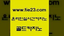 오락실 골드카지노 오락실 카니발카지노 카지노게임우리카지노 골드카지노 오락실 우리온카 로마카지노오락실 골드카지노 오락실 슈퍼카지노 바카라배팅노하우 골드카지노 오락실 바카라사이트운영 마닐라여행