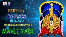 Mavli Yadi Banjara Bhajan Part 4/4 New Qvideos