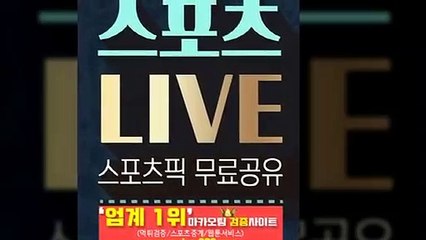 안전공원☎【http://maka-222.com】『마카오팀 검증사이트』