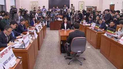 국회 사개특위, 회의장 옮겨 개의...여야 공방 중 / YTN