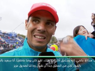 تنس: بطولة برشلونة: نادال مُجبر على مواجهة المشاعر خلال وداع فيرير